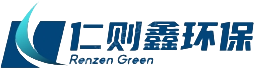 昆山仁则鑫环保科技有限公司,工业废气处理设备厂家