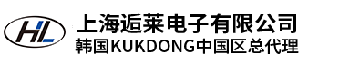 上海逅莱电子有限公司