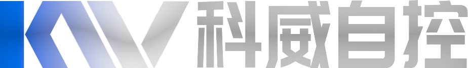 KWZK科威自控集团