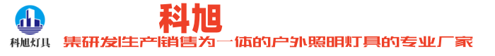 河北太阳能路灯厂家