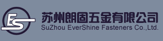苏州朗固五金有限公司