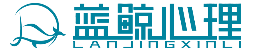 宁波心理咨询治疗机构中心