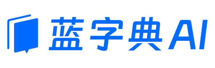 蓝字典AI公司起名生成工具