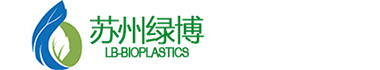 苏州绿博降解材料有限公司