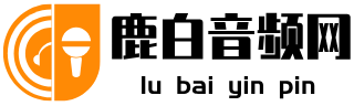 鹿白音频网