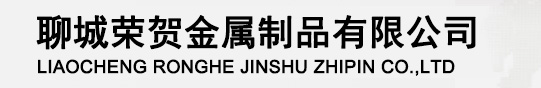 精密无缝钢管