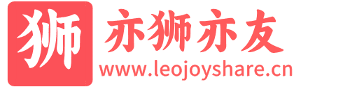 亦狮亦友