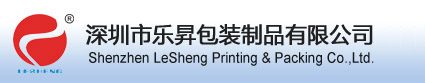 深圳市昇包装制品有限公司