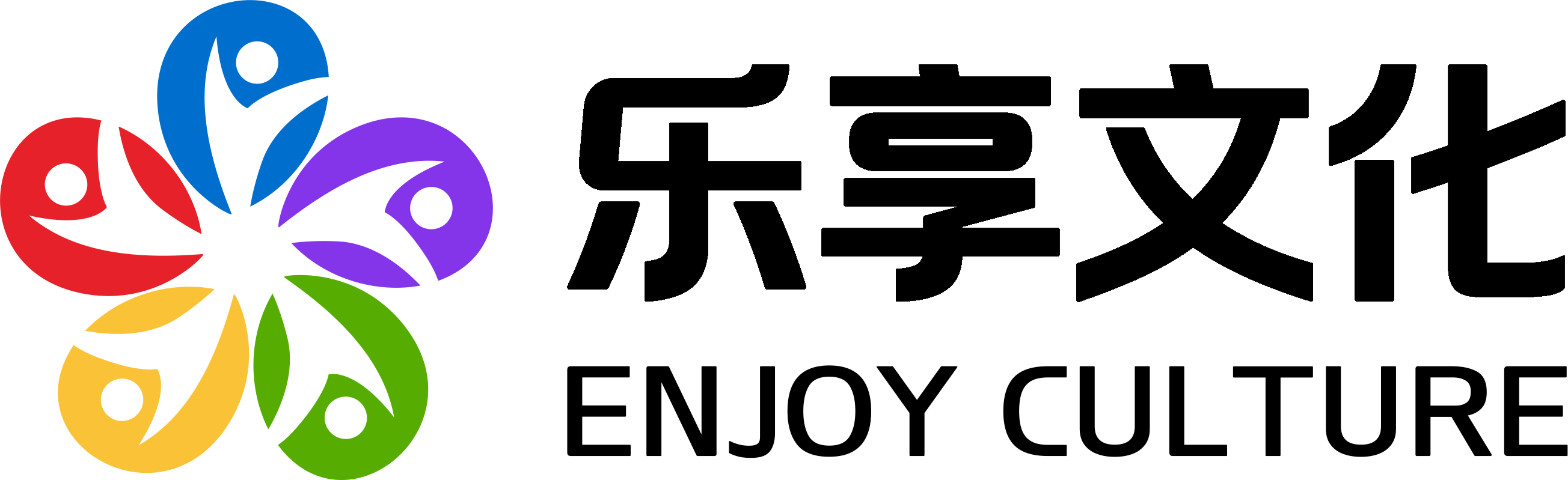 乐享文化