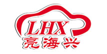 温州亮海兴商贸有限公司