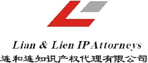 北京连和连知识产权代理有限公司