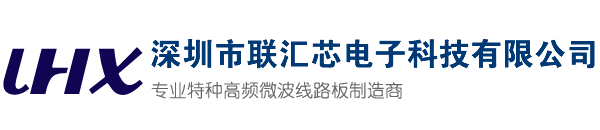 深圳市联汇芯电子科技有限公司