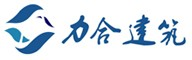 深圳市力合建筑劳务有限公司