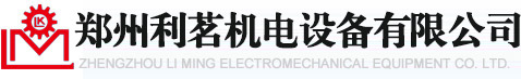 台湾利明减速机华中销售服务中心