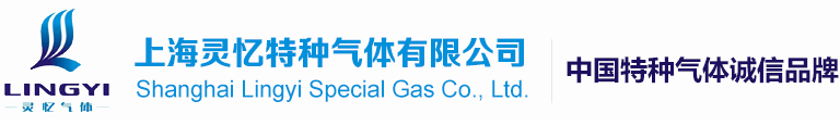 高纯二氧化碳