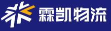 上海市霖凯物流有限公司