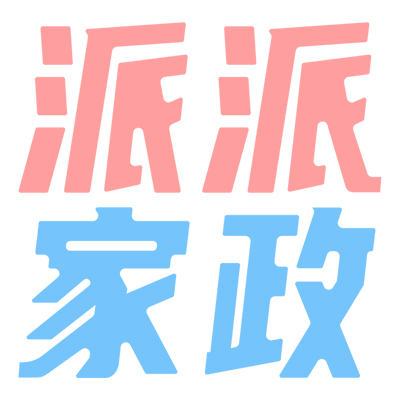 临泉家政服务公司:临泉保姆