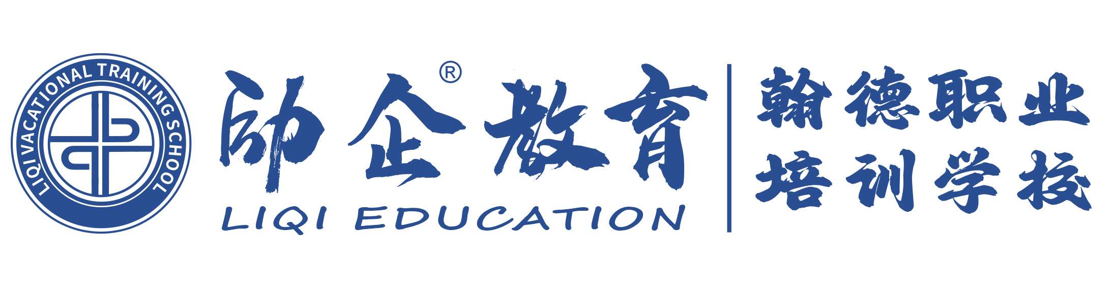 励企教育