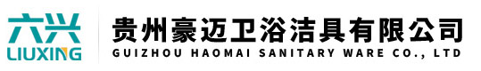 六兴卫浴