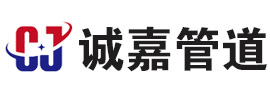 滑动管托,蛭石隔热管托,聚氨酯保冷管托
