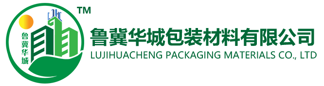 德州鲁冀华城包装材料有限公司