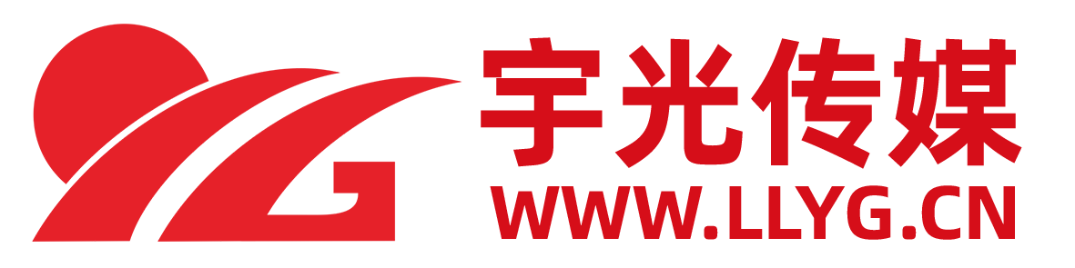 山西宇光影视文化传媒有限公司