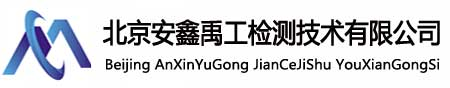 北京房屋检测鉴定中心