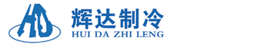 辉达制冷