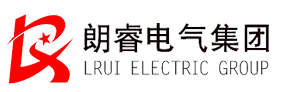 朗睿电气科技集团有限公司