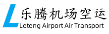 乌鲁木齐空运公司