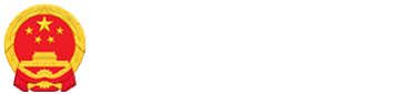 陆丰市人民政府门户网站