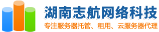 志航网络