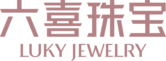 六喜珠宝