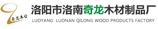 洛阳木箱