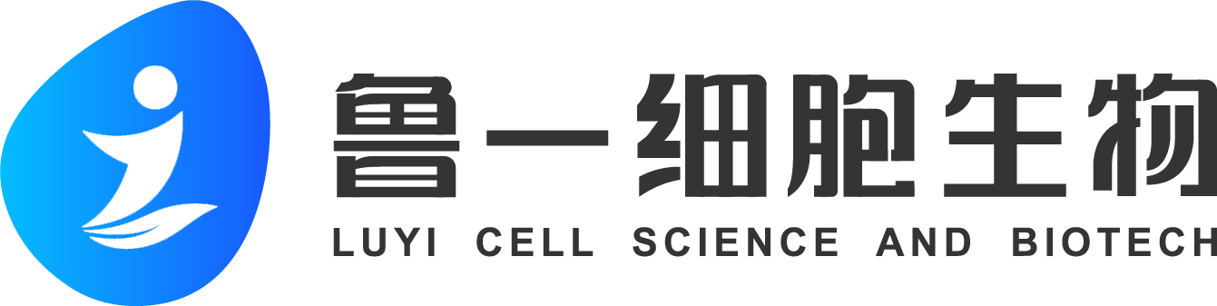 上海鲁一细胞生物技术有限公司