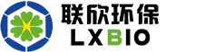 联欣环保