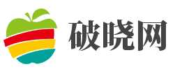 破晓网