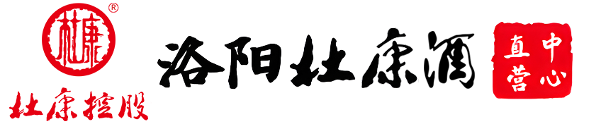 杜康