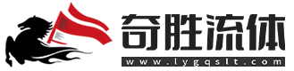 鹤管