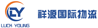 广州代理报关公司