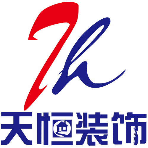 洛阳天恒装饰工程有限公司