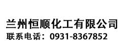 甘肃涂料助剂