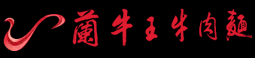 兰州牛肉面加盟