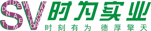 时为实业,时为物流