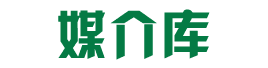 媒介库