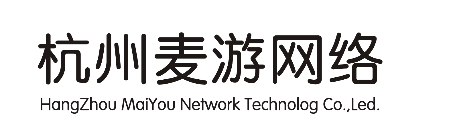 杭州麦游网络科技有限公司