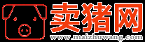 卖猪网