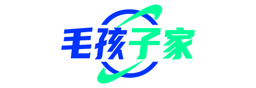 毛孩子家
