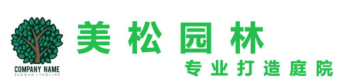 马鞍山市美松园林园艺中心