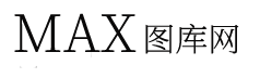 MAX图库网